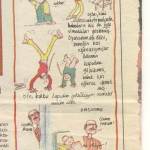 1991 başında “çocuğunu uyurken seven babalar”ı düşünerek çizdiğim bir yeniyıl çizgisinin babalar gününe daha uygun olduğunu düşündüm. O zamandan bu yanaçocuklarıyla ilişkilerini sahici bir iletişim ile zenginleştireni babaların sayısında ciddi bir çoğalma var gibi… Ama temel durumun değişmesi için biraz daha çaba gerekiyor.